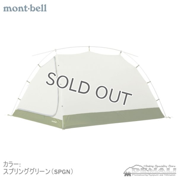 画像5: Moonlight Tent 2 (5)