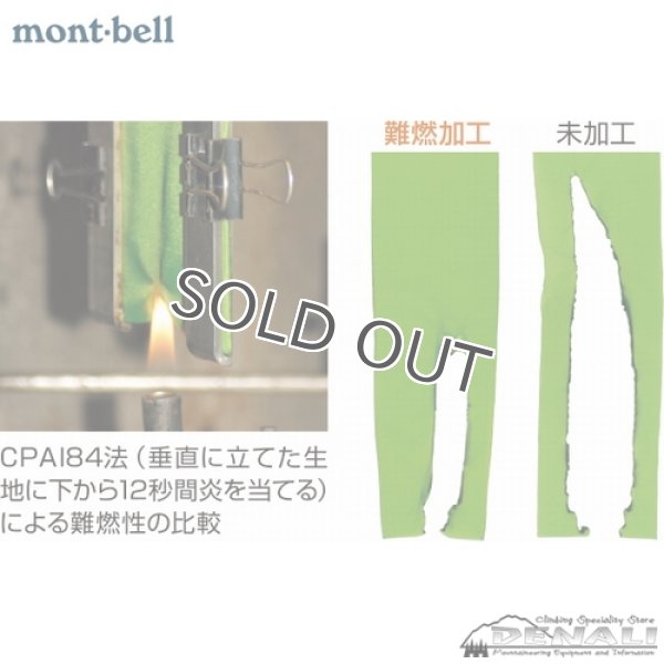 画像14: Moonlight Tent 2 (14)