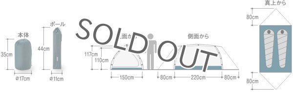 画像8: Moonlight Tent 2 (8)