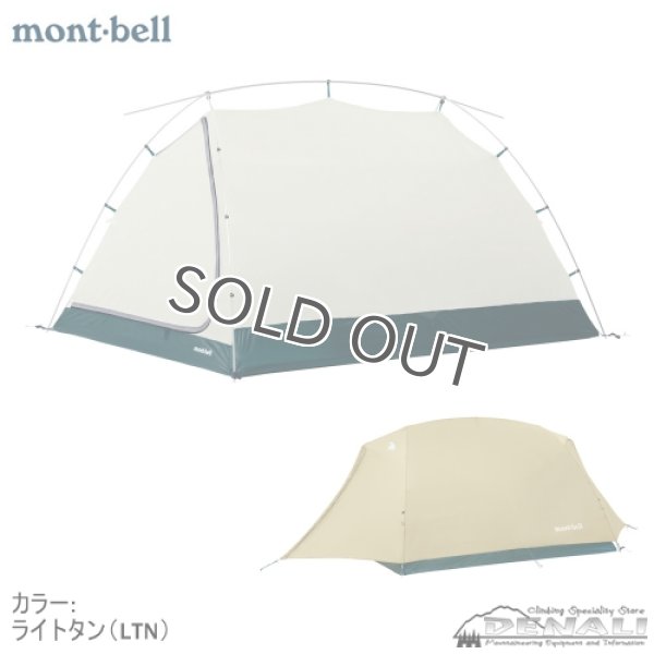 画像3: Moonlight Tent 2 (3)