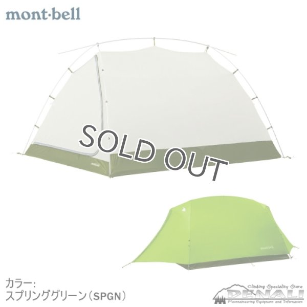 画像6: Moonlight Tent 2 (6)