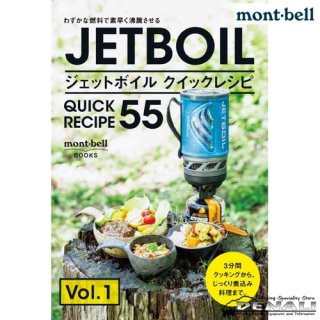 JETBOIL SOL入手困難希少品　新品付属品多数付きフルセット美品 JETBOIL SOL入手困難希少品 新品付属品多数付きフルセット美品 重要