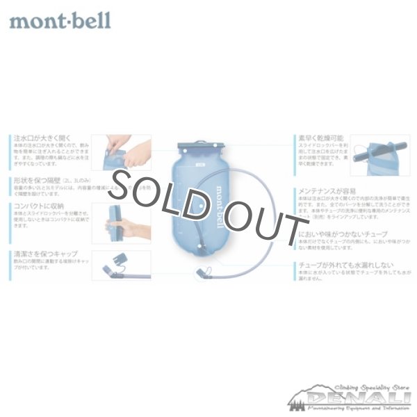 画像3: TRAIL WATER PACK 3.0L (3)