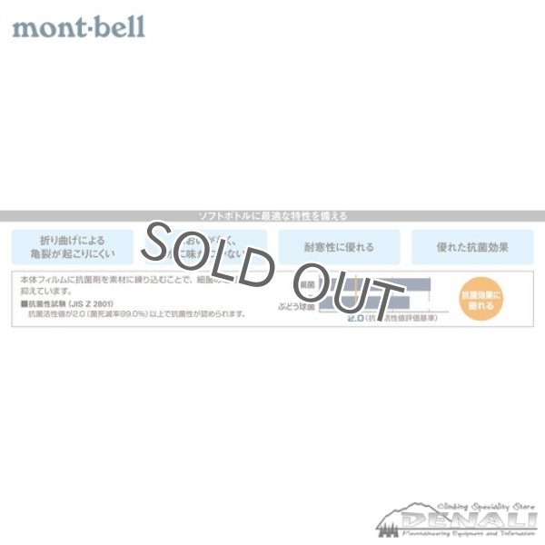 画像2: TRAIL WATER PACK 3.0L (2)