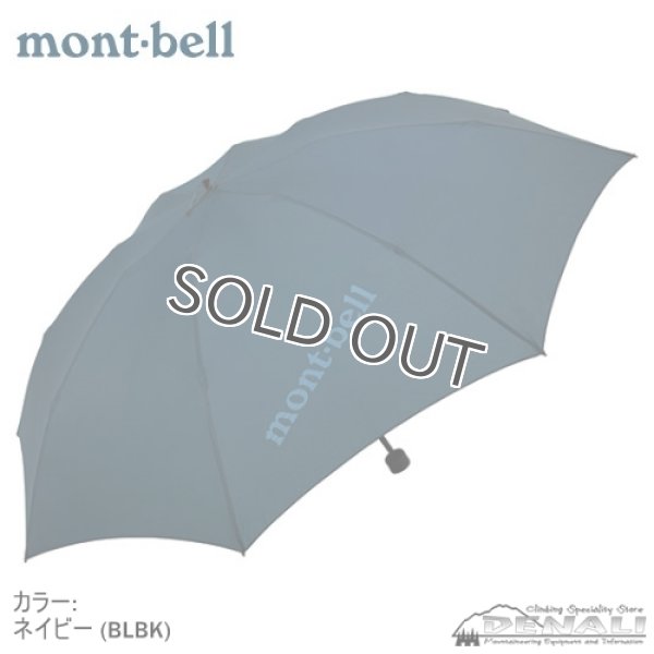 画像2: Trekking Umbrella (2)