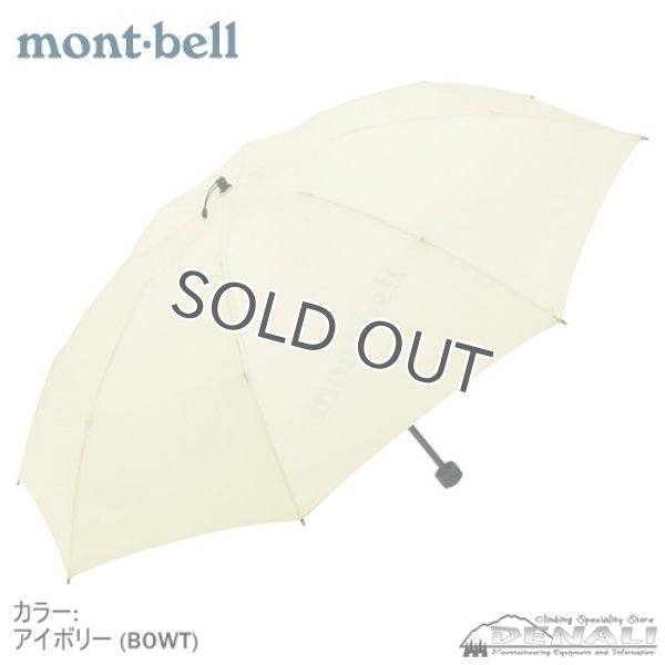 画像3: Trekking Umbrella (3)