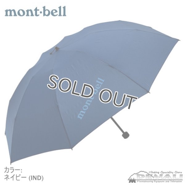 画像4: Trekking Umbrella L (4)
