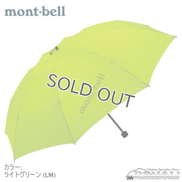 画像3: Trekking Umbrella L (3)