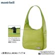 画像8: U.L. Tote (8)