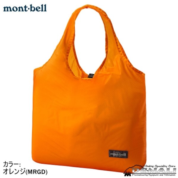 画像3: U.L. Tote (3)