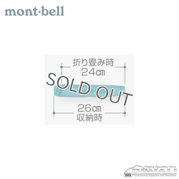 画像8: U.L. Trekking Umbrella (8)