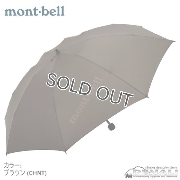画像2: U.L. Trekking Umbrella (2)