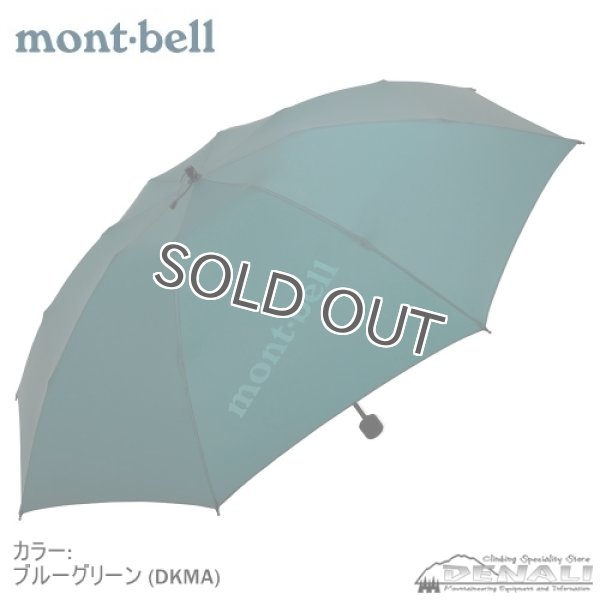 画像5: U.L. Trekking Umbrella (5)