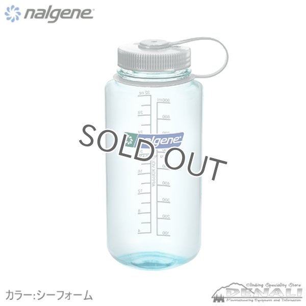 画像7: WIDE MOUSE 1.0L Tritan (7)