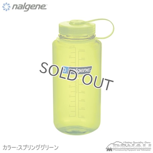 画像4: WIDE MOUSE 1.0L Tritan (4)