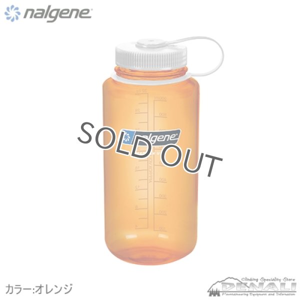 画像2: WIDE MOUSE 1.0L Tritan (2)