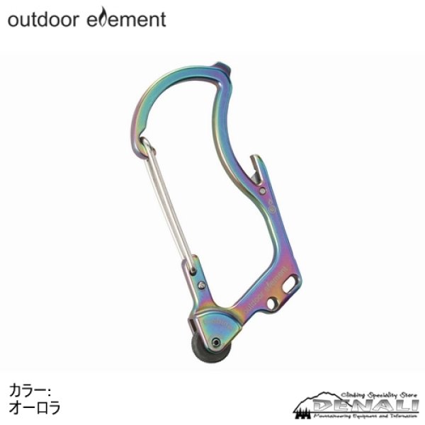 画像3: firebiner (3)