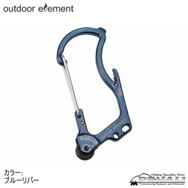 画像4: firebiner (4)