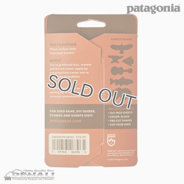 画像3: Worn Wear Repair Patch (3)