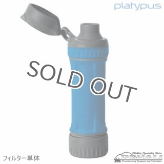 ATOM 2P 【本体+専用フットプリントセット】 - 山の店 デナリ