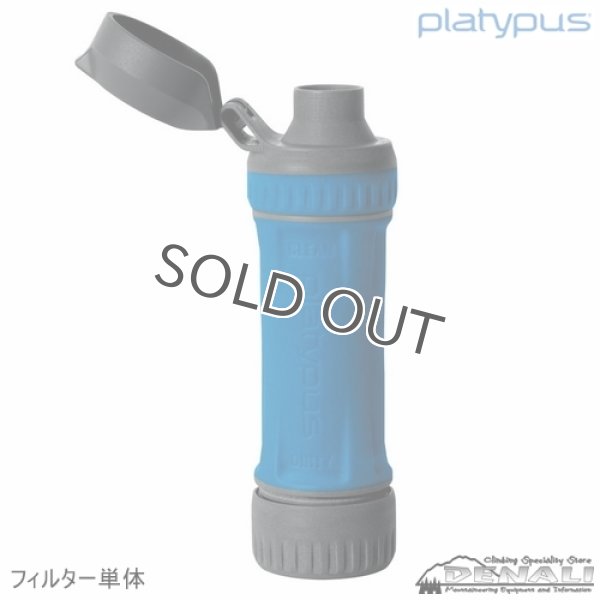 画像1: QUICK DRAW MICROFILTER (フィルター単品 / 専用リザーバーセット) (1)