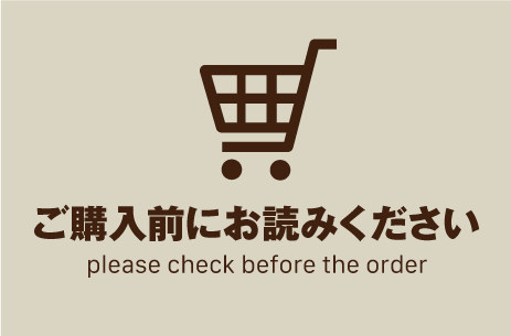 2/11～2/23のチューンナップ作業について