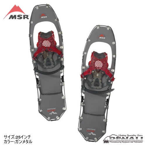 Women's Lightning Ascent Snowshoes - 山の店 デナリ
