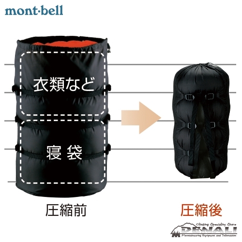 冬の華 mont-bell ダウンシュラフ+シュラフカバー+コンプレッション