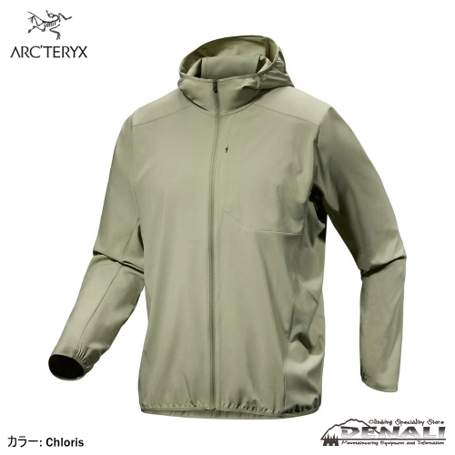 Sima Hoody Men's (2024SS Color) - 山の店 デナリ