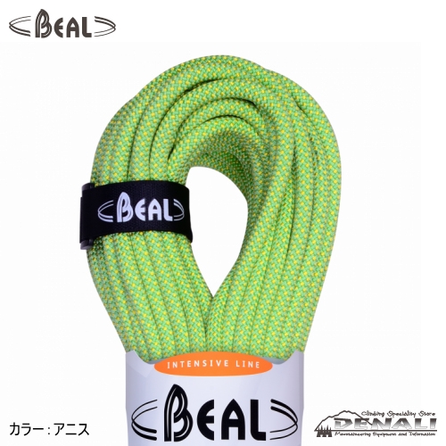 9.4MM STINGER III UNICORE DRY-COVER (70m・80m) - 山の店 デナリ