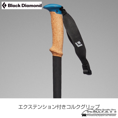 ALPINE CARBON CORK WR - 山の店 デナリ