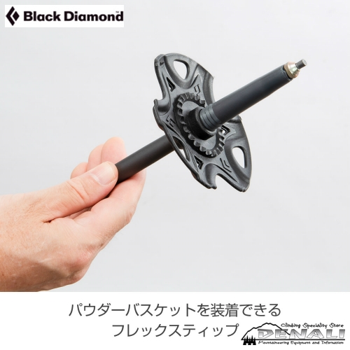 ALPINE CARBON CORK WR - 山の店 デナリ