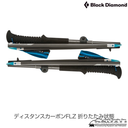 Black diamond distance carbon flz best sale 2018