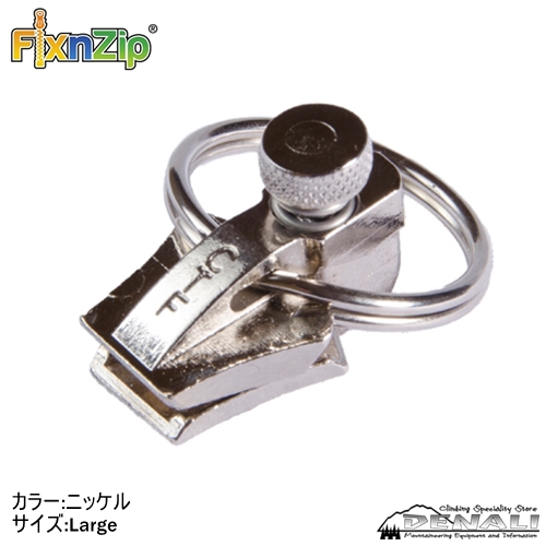 FixnZip (S、M、L) - 山の店 デナリ