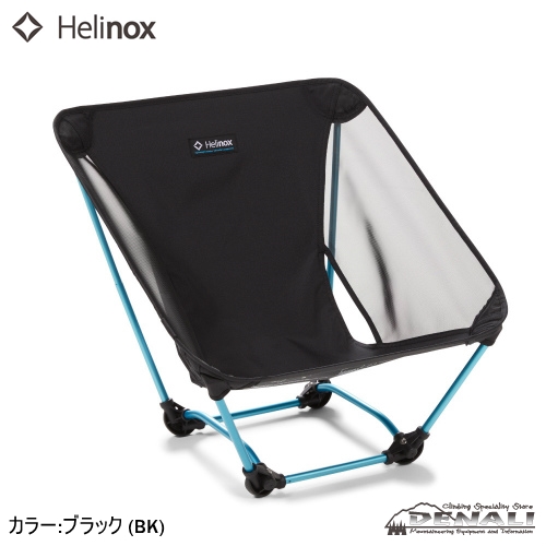 Helinox ヘリノックス グランドチェア コヨーテタン　新品 未使用 未使用】Helinox グランドチェア コヨーテタン - メルカリ