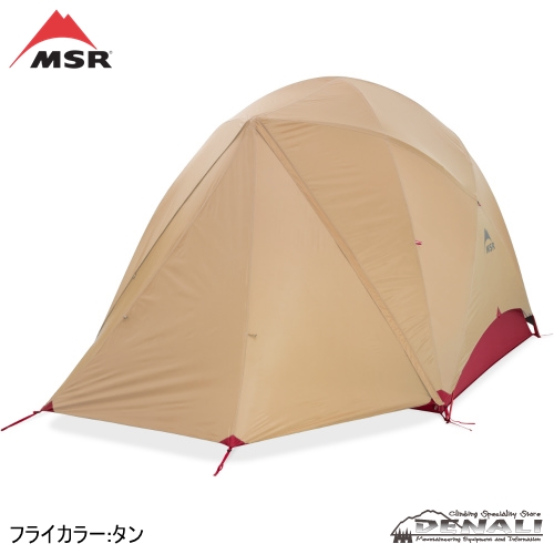 MSR 4人用テント ハビチュード4 HABITUDE 4 TENT 13447 BLUE