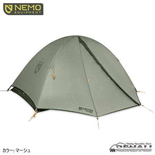 Atom OSMO 2P