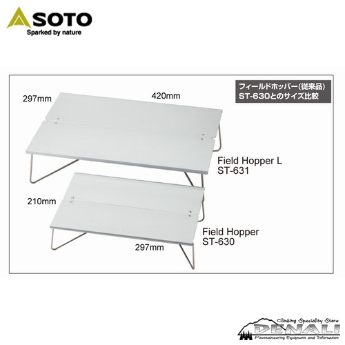Field Hopper L - 山の店 デナリ