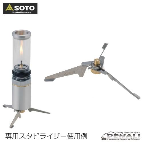 Hinoto (2022) + Stabilizer Set - 山の店 デナリ