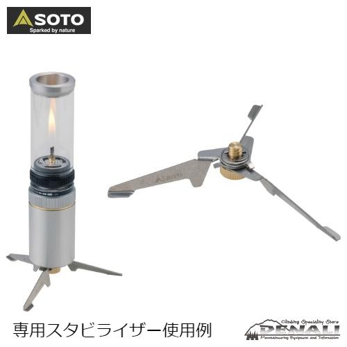 Hinoto (2022) + Stabilizer Set - 山の店 デナリ