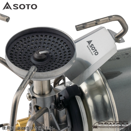 Regulator Stove Tri Trail ・CB TOUGH 125 Set - 山の店 デナリ