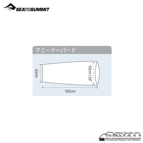 楽天市場】シートゥサミット シルク/コットン トラベルライナー