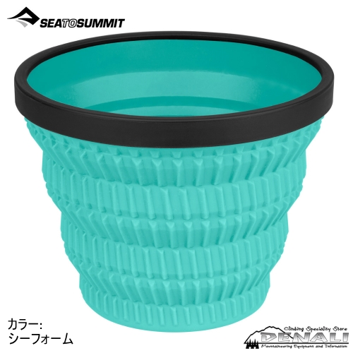 X-Mug Cool Grip - 山の店 デナリ