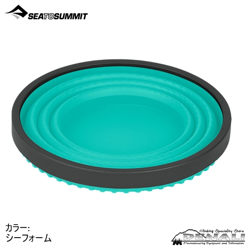 X-Mug Cool Grip - 山の店 デナリ