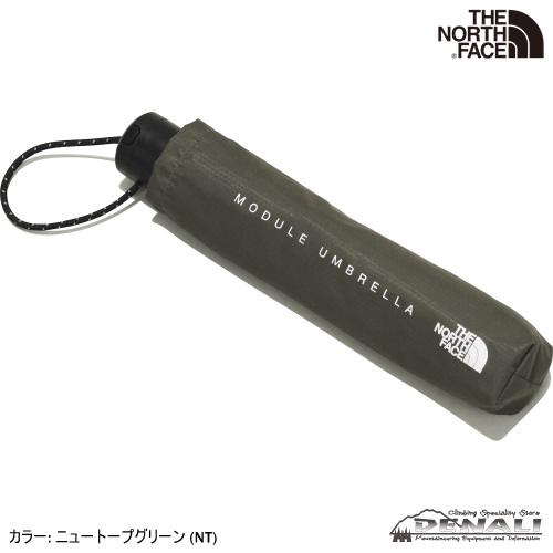 MODULE UMBRELLA - 山の店 デナリ