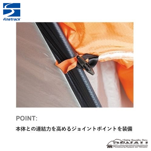 KAMINA DOME 2 SNOW FLY - 山の店 デナリ