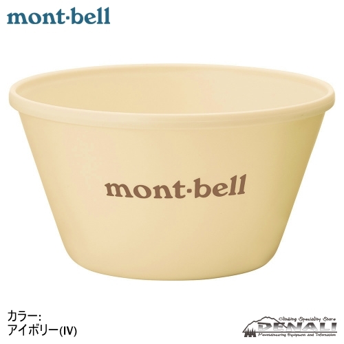 ALPINE STACKING BOWL 14 - 山の店 デナリ