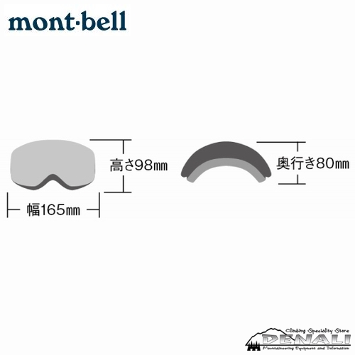 Alpine Goggles BC - 山の店 デナリ