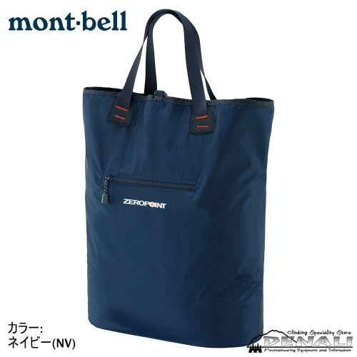 00s old montbell shell jackt ライムグリーン 収納袋 GEAR CONTAINER (S、M、L) - 山の店 デナリ