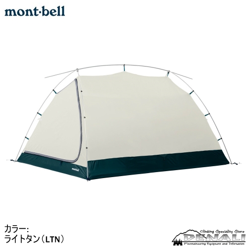 Moonlight Tent 2 - 山の店 デナリ